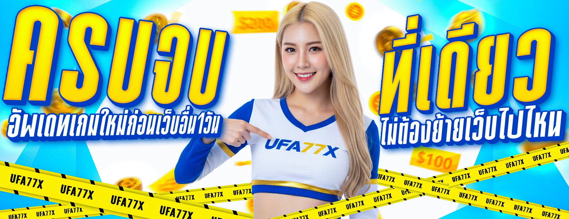 ALLBET CLUB สมัครสมาชิก | ทางเข้า ALLBETCLUB เว็บตรง